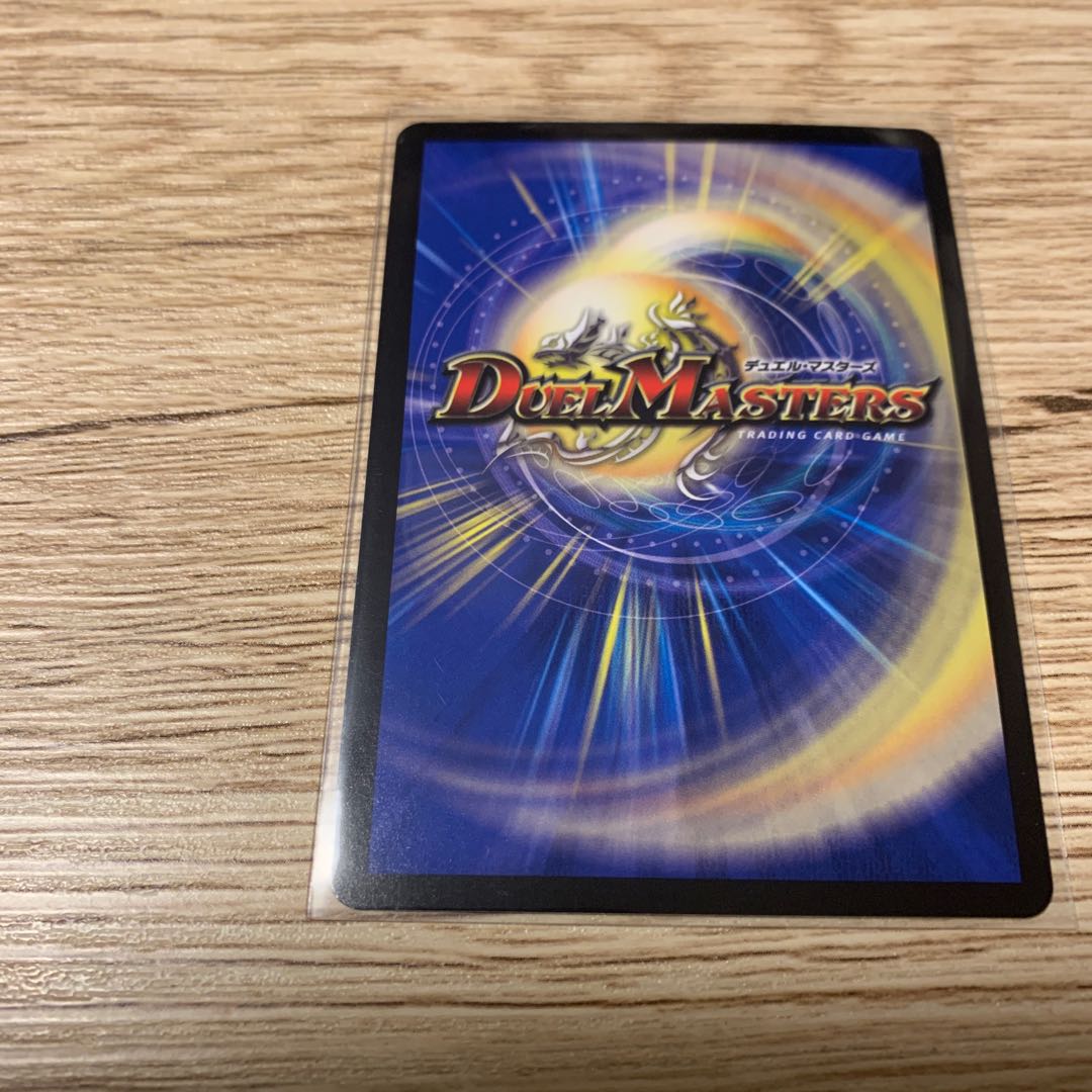 Darkness Light Torch=Torch=Tortlot (Secret Rare Spec.) VR 9A/20