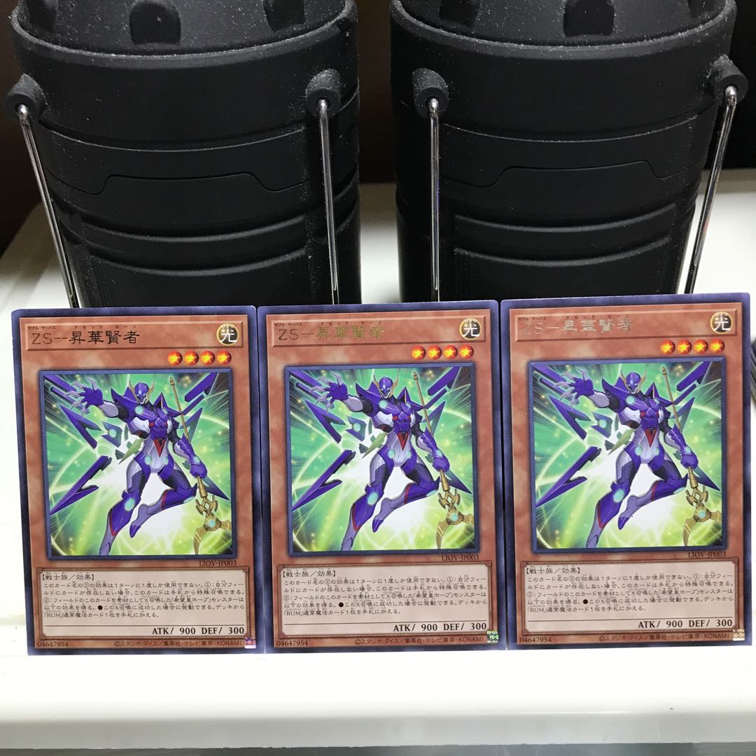 Lowest price! The early bird gets the worm! ZS-Consecrate Sage Rare JP003 3 LIOV