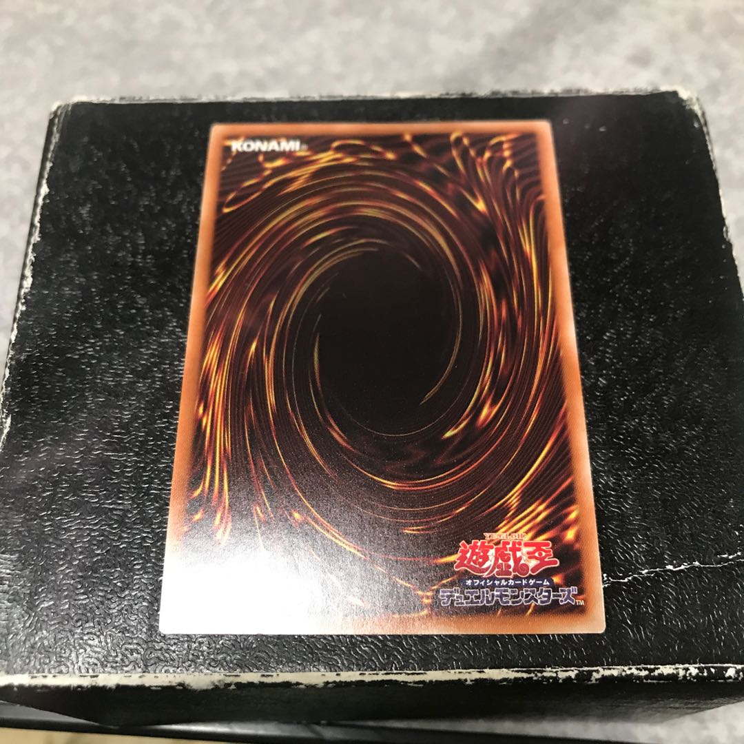 Altergeist Memorygant Ultra Rare JP003