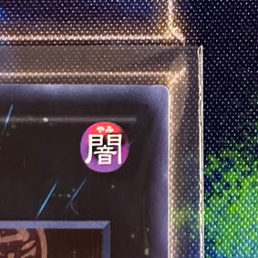 Ebon High Magician Secret Rare JP052