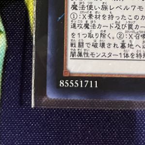Ebon High Magician Secret Rare JP052
