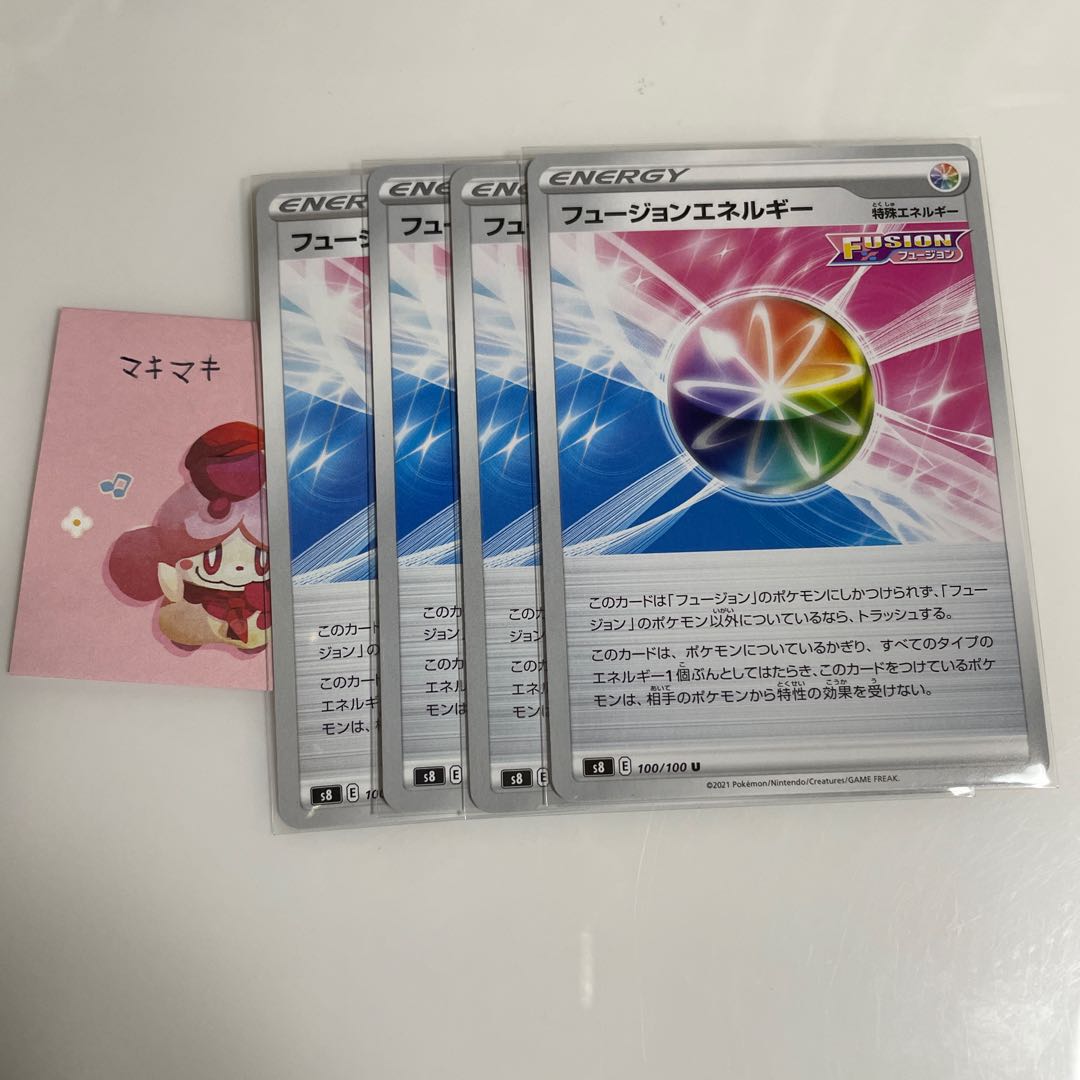 Fusion Energy U 100/100