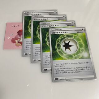 Vガードエネルギー U 068/068 シャクヤ