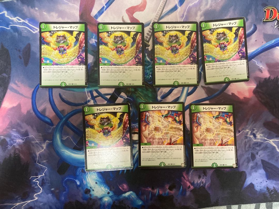 Set of 7 Treasure Maps