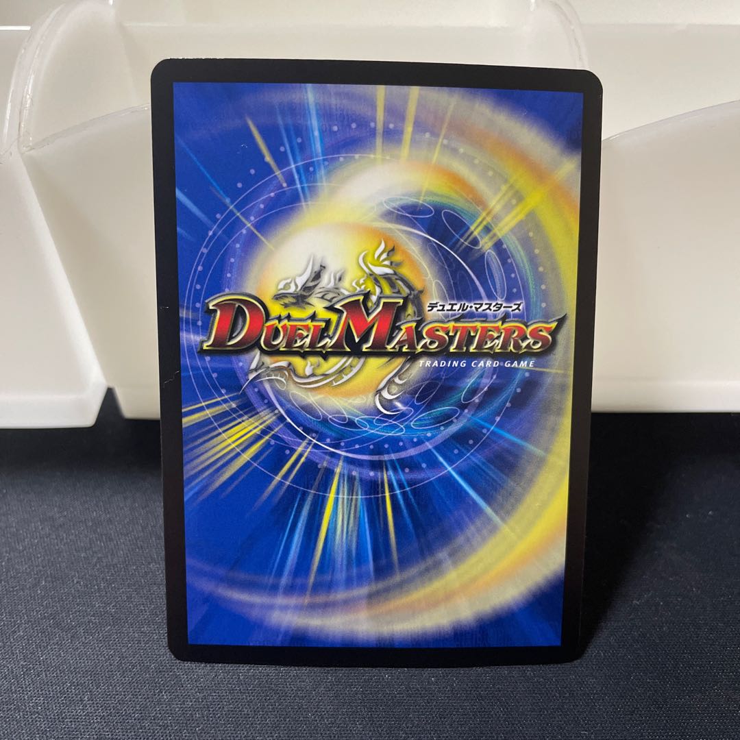 Evil Intrusion (Secret Rare Spec.) R-foil 13A/20