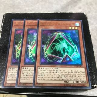 ティンダングル・ジレルス ウルトラレア3枚