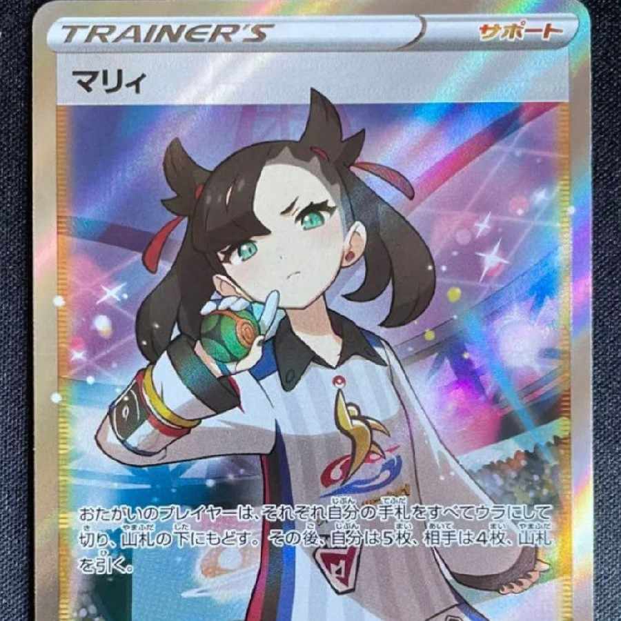 Sightseersr, Marniesr, Hey, Hey Fanfare 1枚