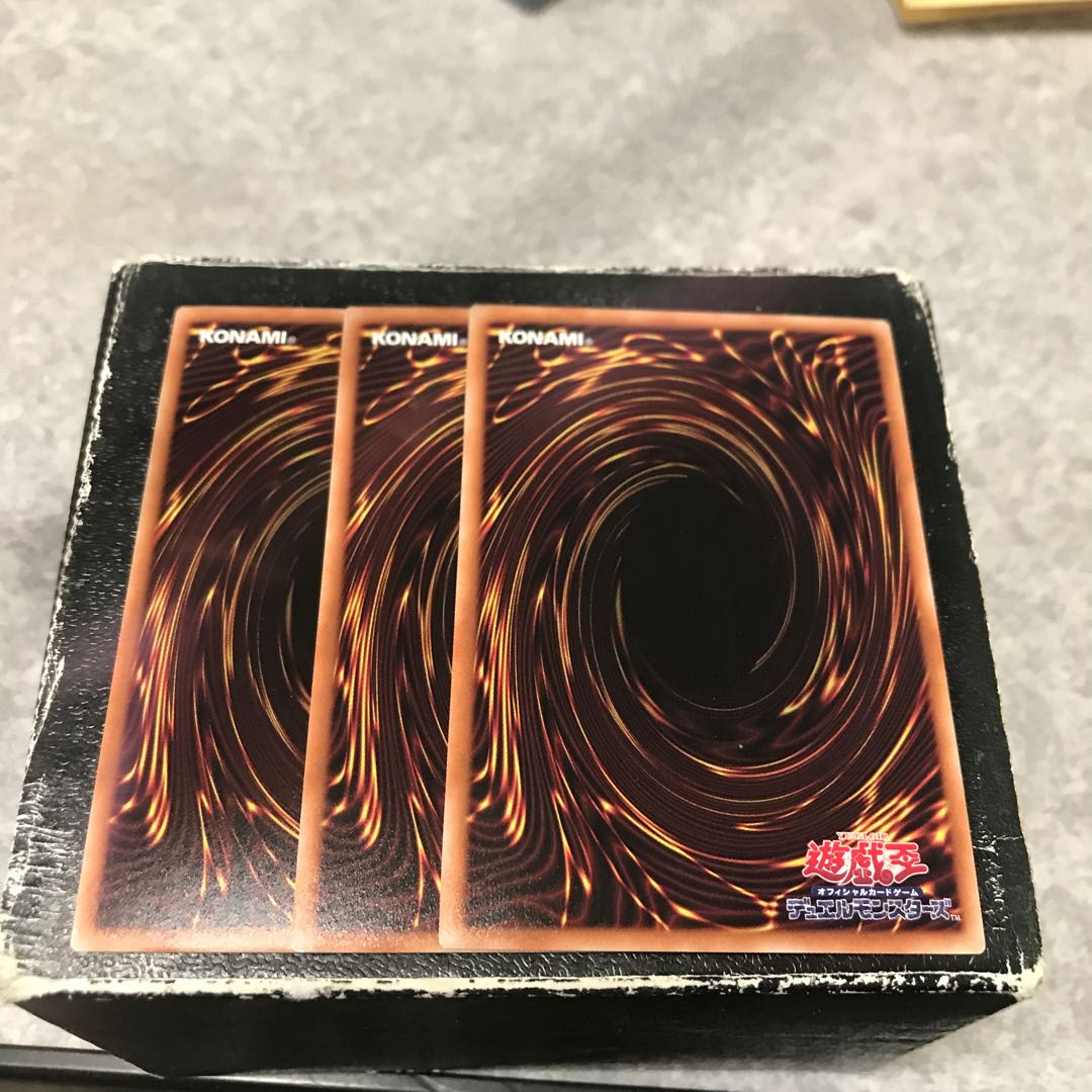 Libromancer Fire, 3 super-rare.