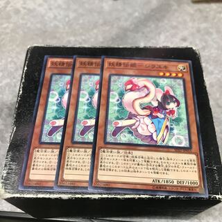 Fairy Princess-Shirayuki: 3 normal