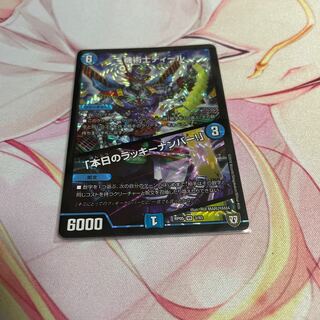 The Mechanic Deal｜"Today's Chansey Number! VR 3/93