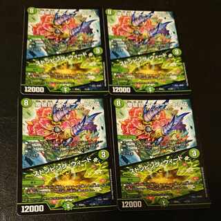 Mabakurame Natura Tops｜Stomping Nettles 11/18 [1272].