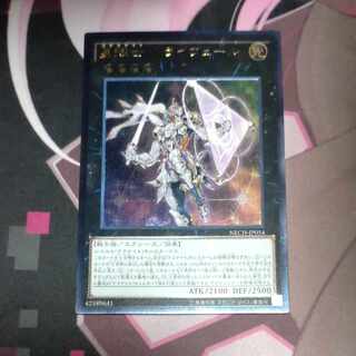 Stellarknight Triverr Ultimate Rare JP054 1枚