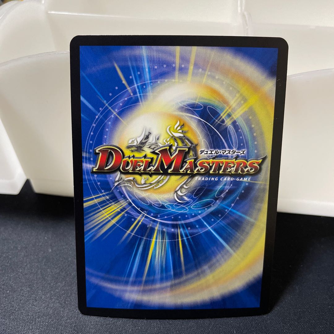 Mega Manaloc Dragon SR S8/S10