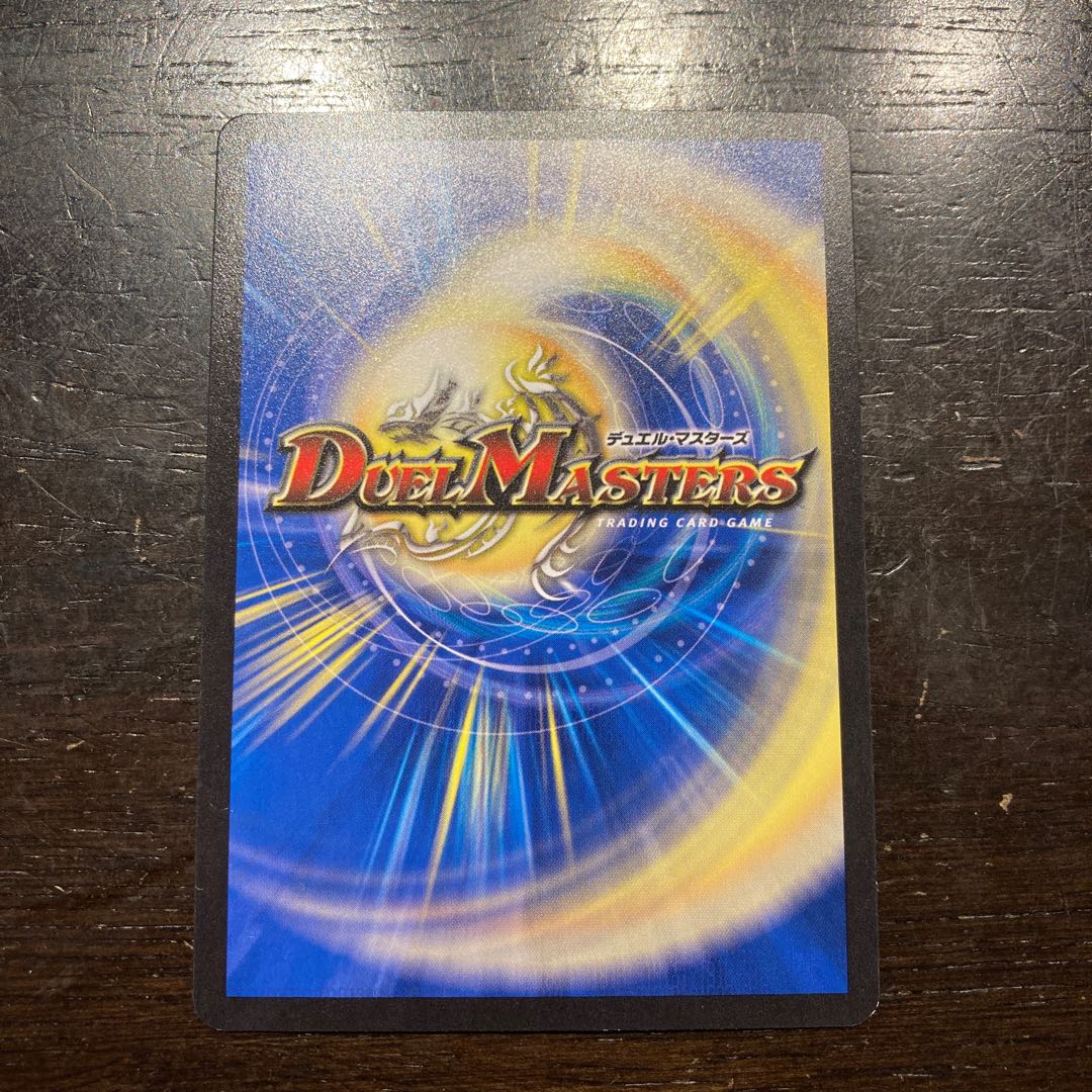 Deadly Stuffed Doll Bloody C 73/95