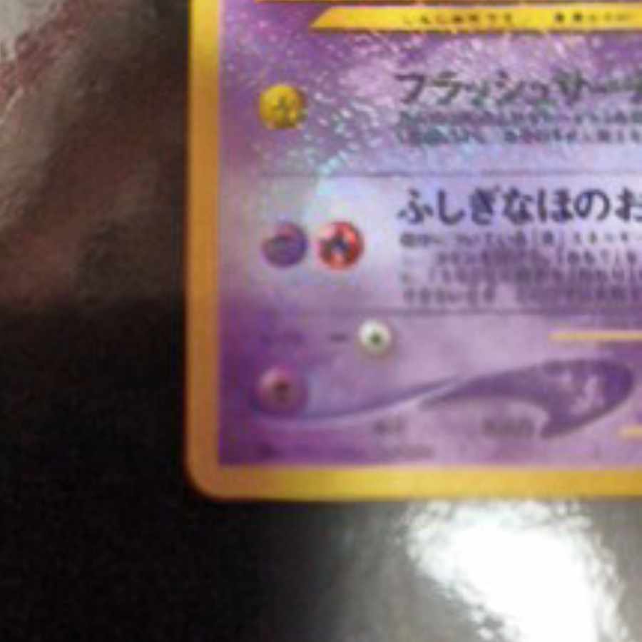 Hikaru Mew: COLOCOLO COMIC extra