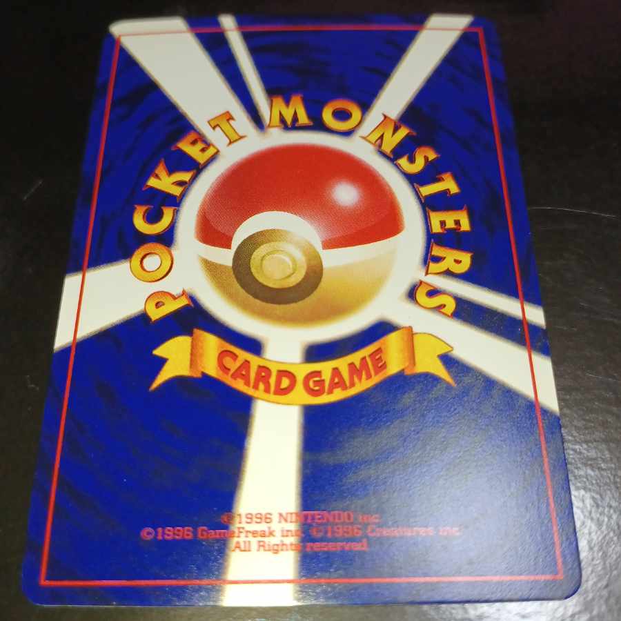 Hikaru Mew: COLOCOLO COMIC extra