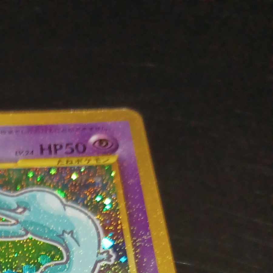 Hikaru Mew: COLOCOLO COMIC extra