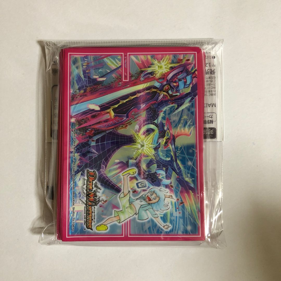 ア・ストラ・ゼーレ スリーブ 未開封