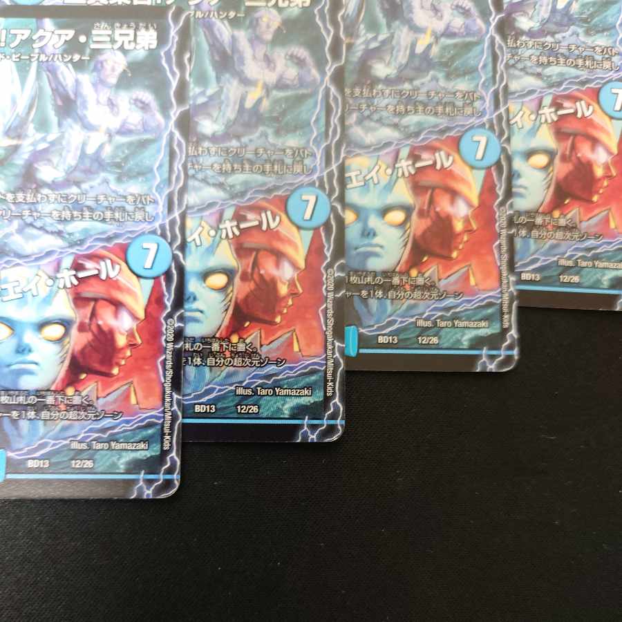 All together! Aqua Three Brothers｜Psychic Dimensions Jaycey Hall 12/26