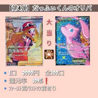 【かみあわ様専用】【第4弾】