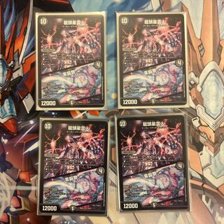 Ryutou Nebutsujin｜Zero Birthday Festival 15/25 4pcs.