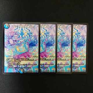 Tech group wave breaking Go! R 24/74