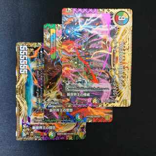 Fighting chi of the New World King｜Volzeos-Balamord(lower) KGM KM5/KM5