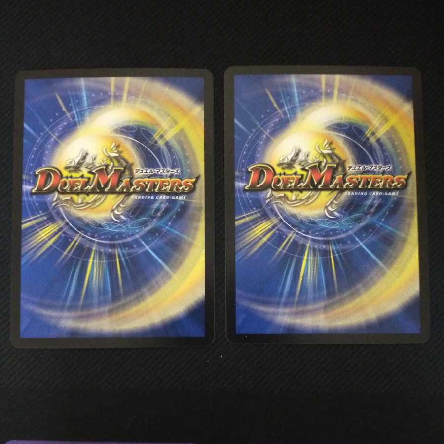 The Three Roars of the Abyss Bauwauja SR S4/S8