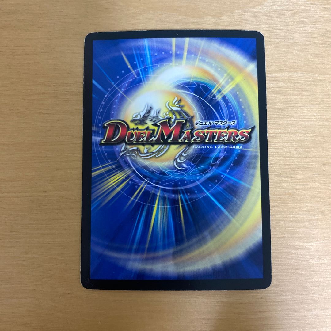 Shakai Hiden Nothing Zero R 13/36