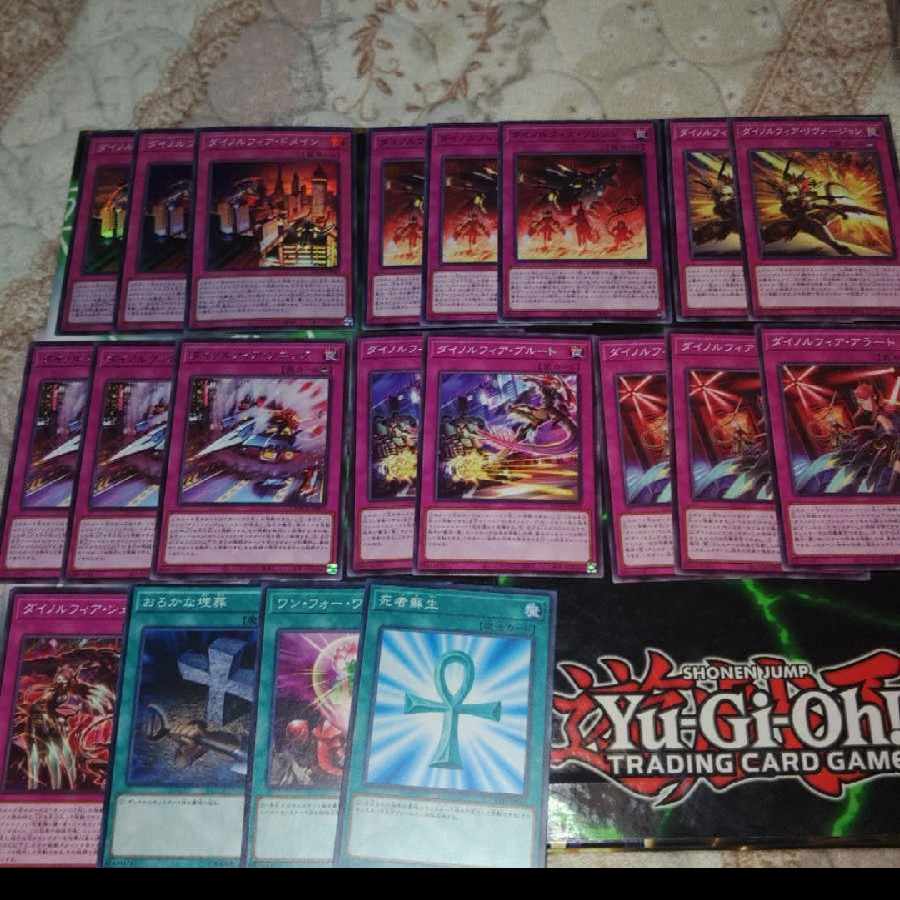 Shiguren-san Unkai-region Deck parts Dinolfia