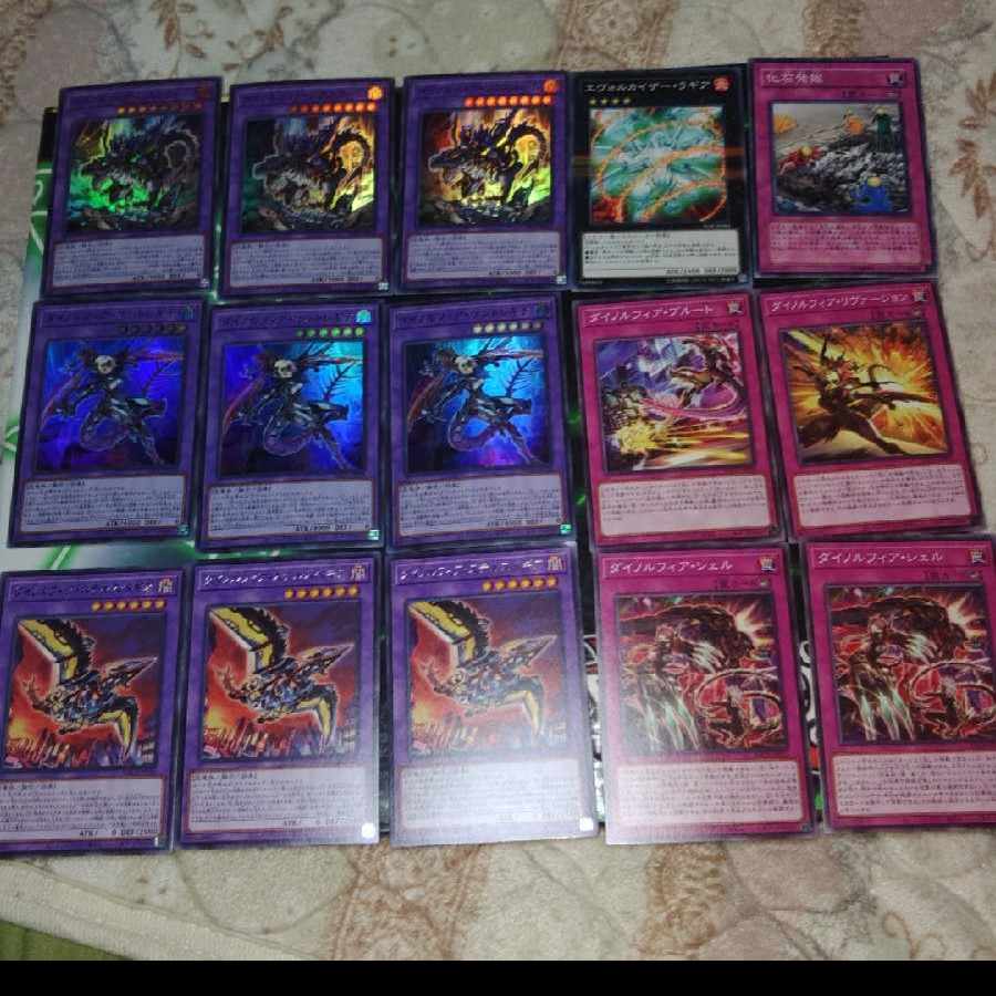 Shiguren-san Unkai-region Deck parts Dinolfia
