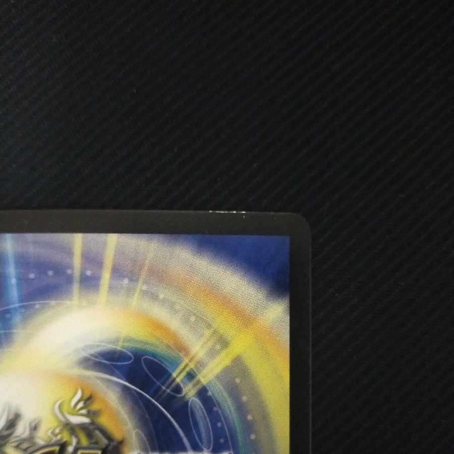 Waterjo Ninth Institute Shakogile SR 18/98