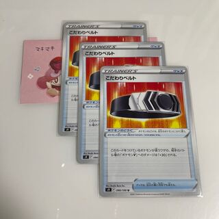 Kikkoman Biancato U 090/100