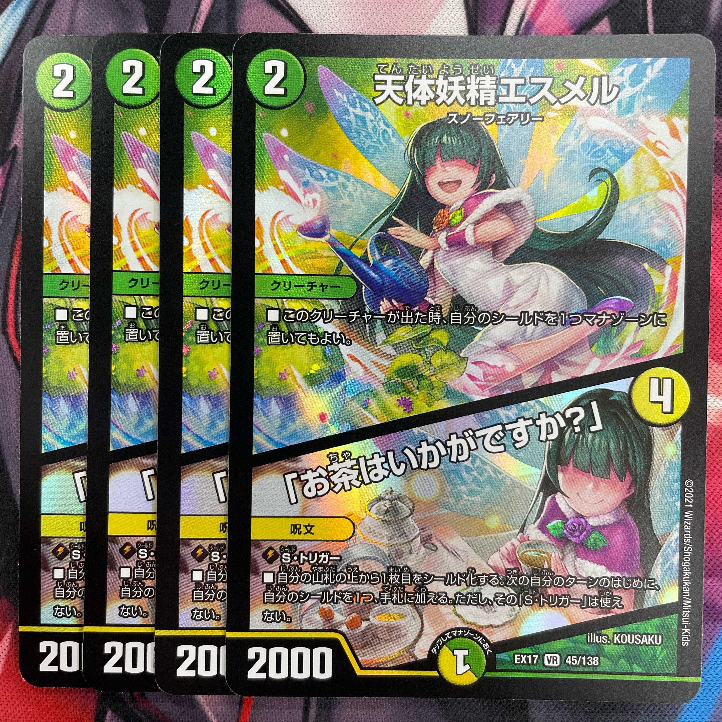 Esmer, the Celestial Fairy|"Would you like some tea?" VR 45/138