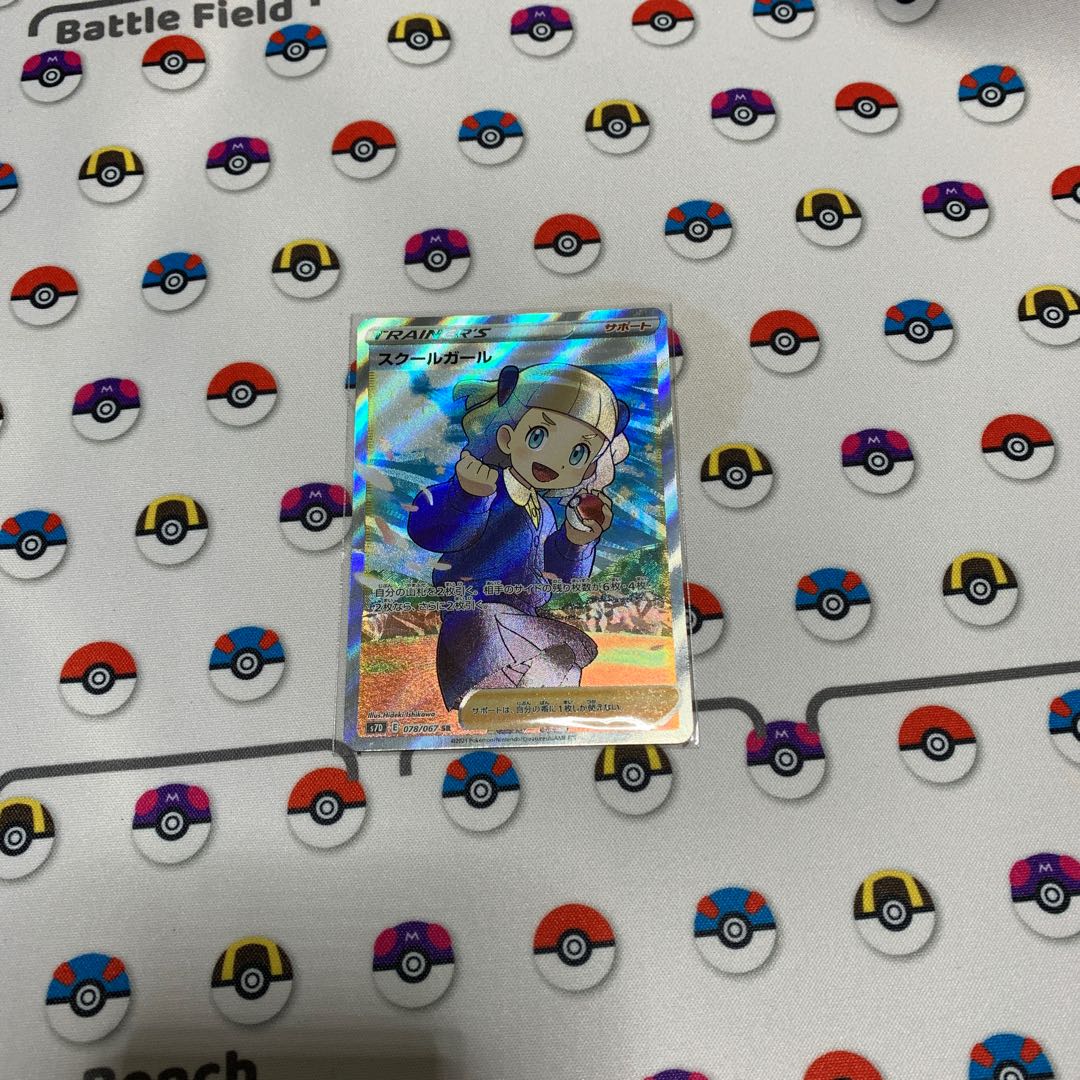 Schoolgirl SR 078/067