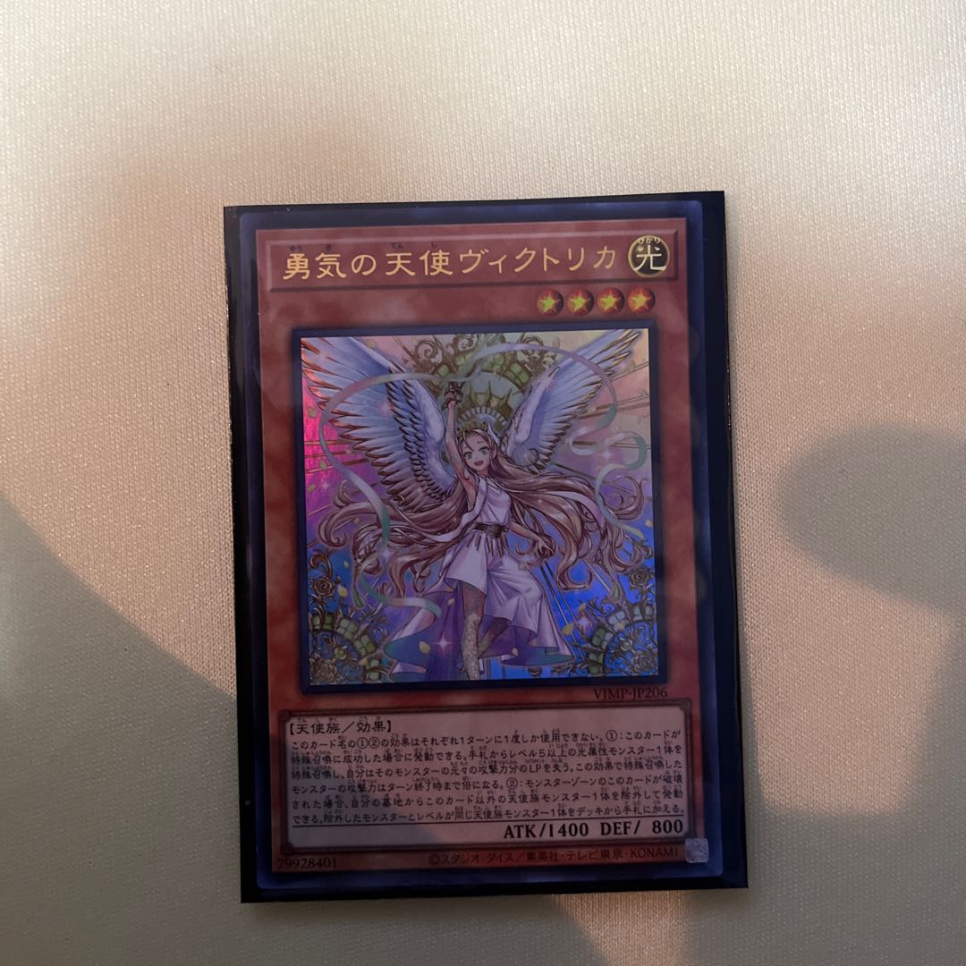 Victorica, Angel of Courage