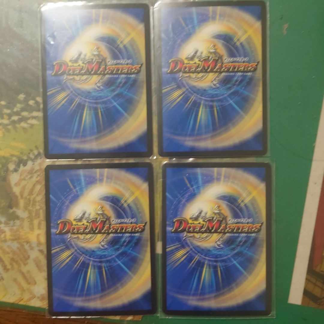 爆龍皇 ダイナボルト KGM KM1/KM3