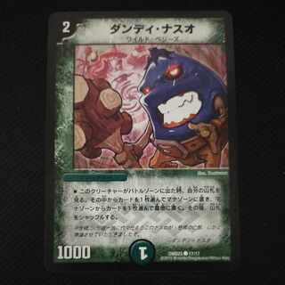ダンディ・ナスオ C 17/17 1枚