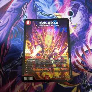 EVE-Oni MAX SR S6/S8