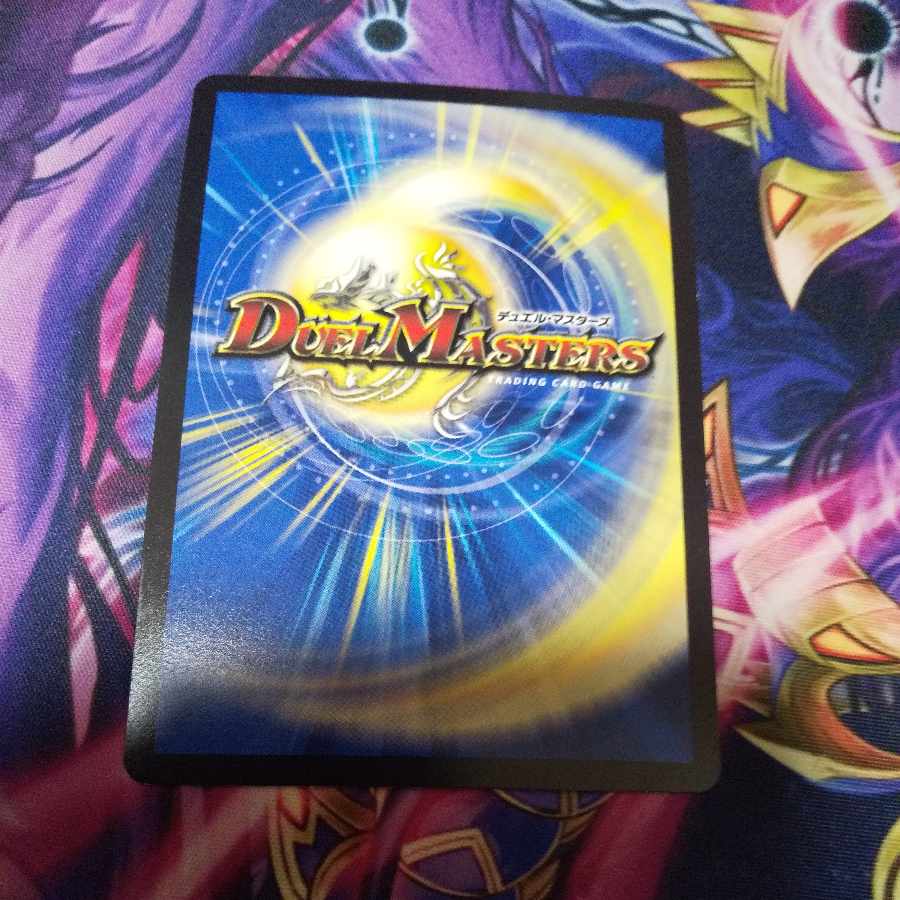 キングダム・オウ禍武斗｜轟破天九十九語 MAS 18/50