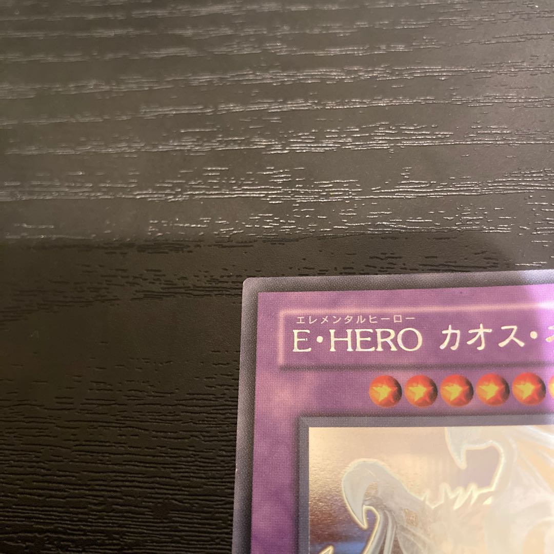 Elemental HERO Chaos Neos Holographic Rare JP036 1枚
