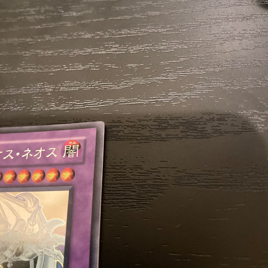 Elemental HERO Chaos Neos Holographic Rare JP036 1枚