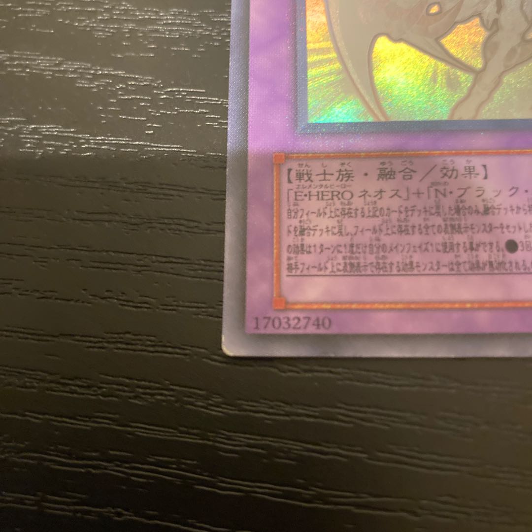 Elemental HERO Chaos Neos Holographic Rare JP036 1枚