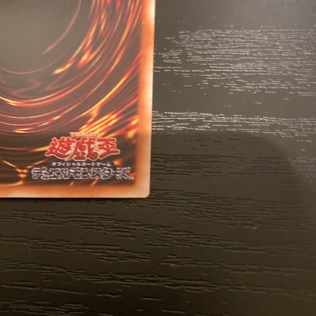 Elemental HERO Chaos Neos Holographic Rare JP036 1枚