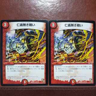 etf850 set discount no human rights battle r 34/110