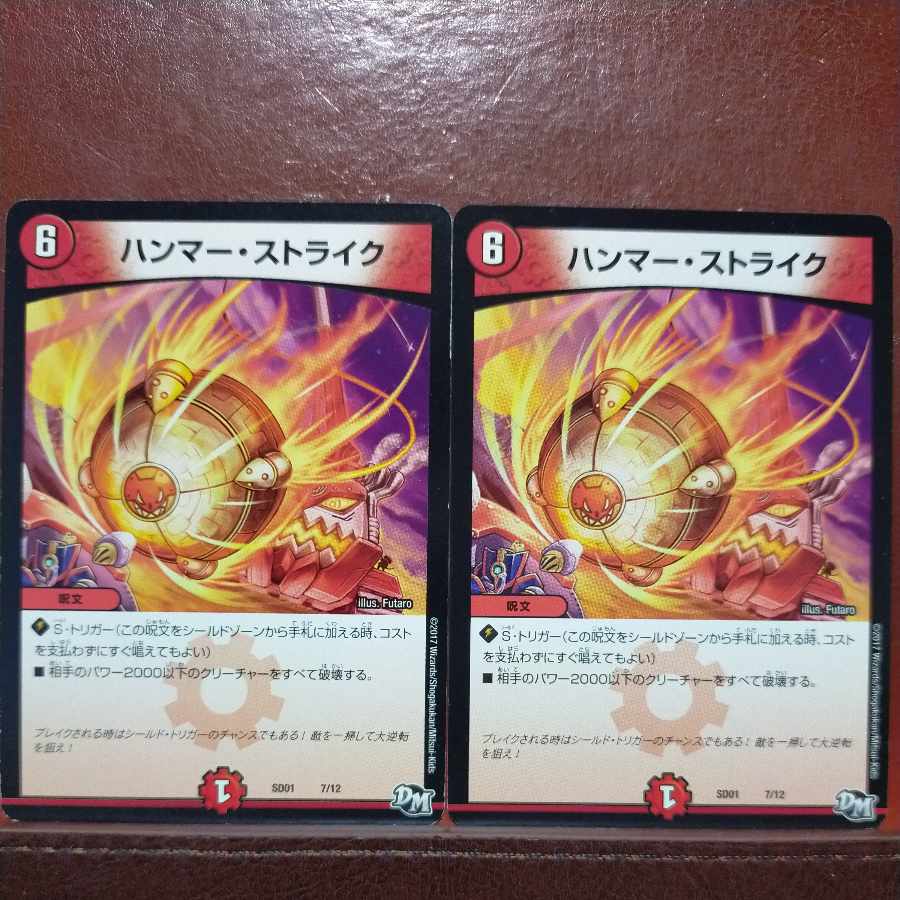 etf856 set discount Hammer Scyther 7/12