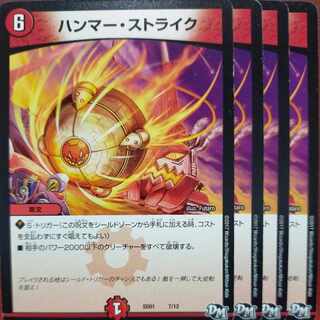 etf857-858 set discount Hammer Scyther 7/12