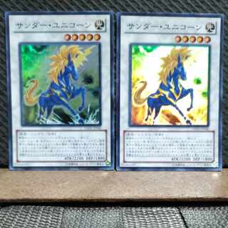 Popotan] Yu-Gi-Oh #82 Zapdos-Unicorns - 2 Super