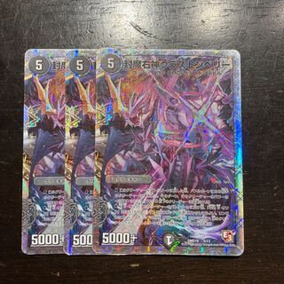 Glastonbury, the right god of sealed magic (Superdeck spec.) 4/13