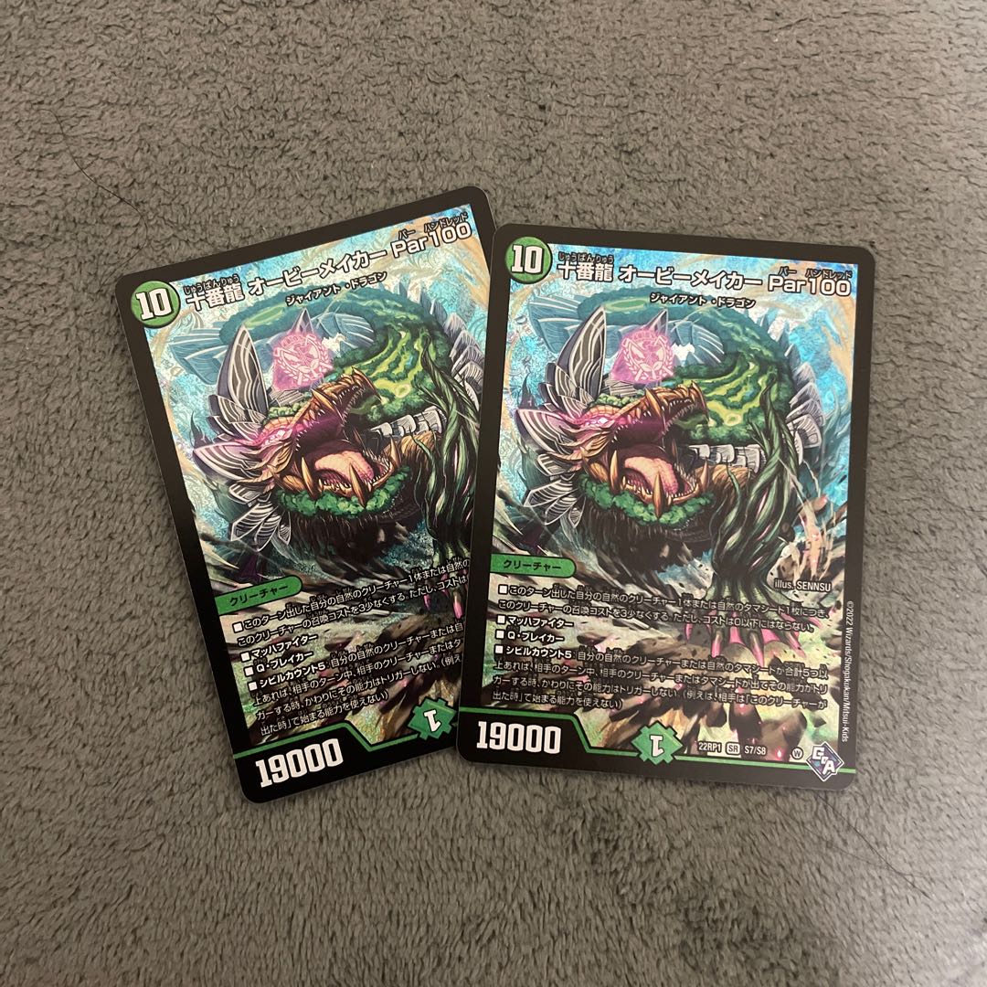 Juban Ryu Aubie Rosa Carr Par100